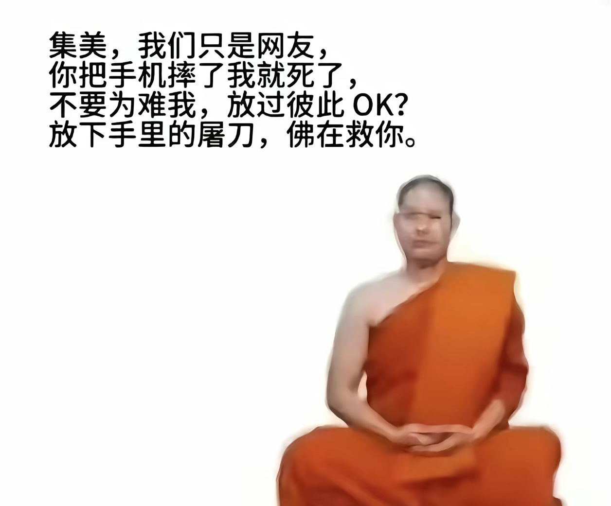 to空转我的大姐姐。 ​​​