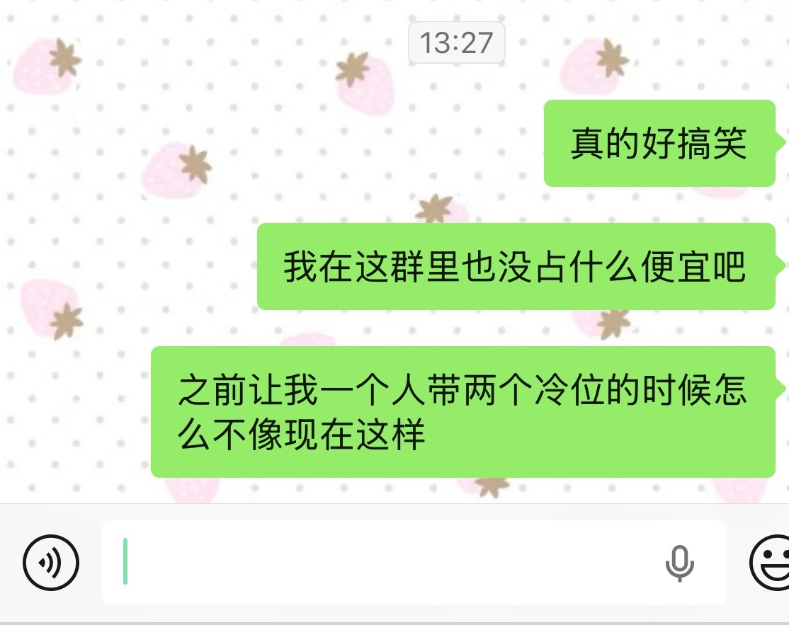 人家也是觉得很闹麻呀 我不知道拼个车要被不同的方式恶心几次 你们坤续就行