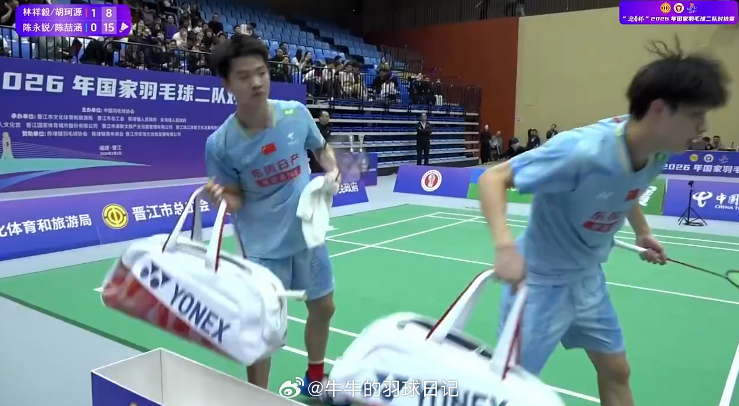 2026年国羽二队对抗赛 林祥毅 胡珂源 15-4 8-15 陈永锐 陈喆涵  