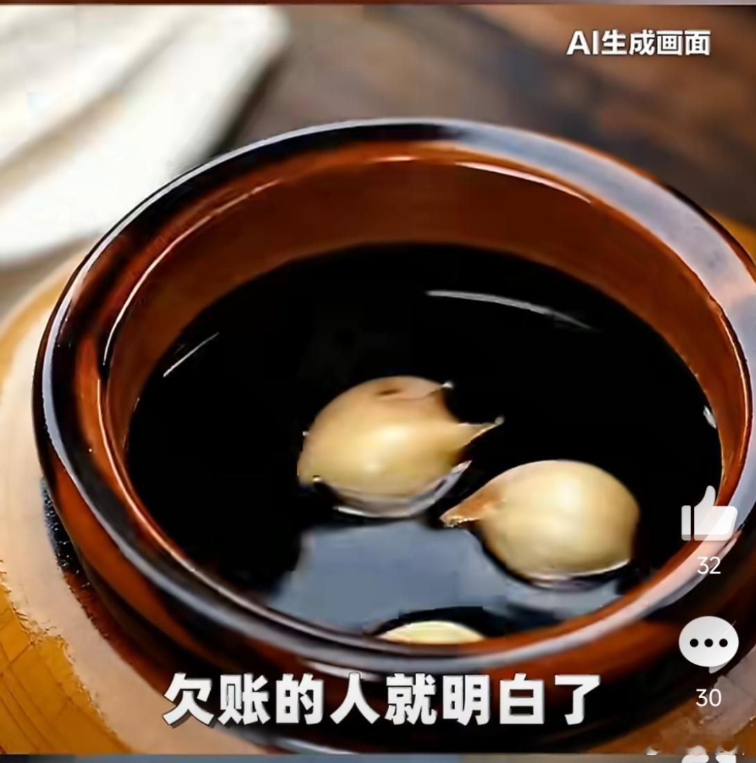 山东一非遗腊八蒜年产3万吨腊八蒜起源于催款山东非遗腊八蒜年产量惊人，早已突破地域