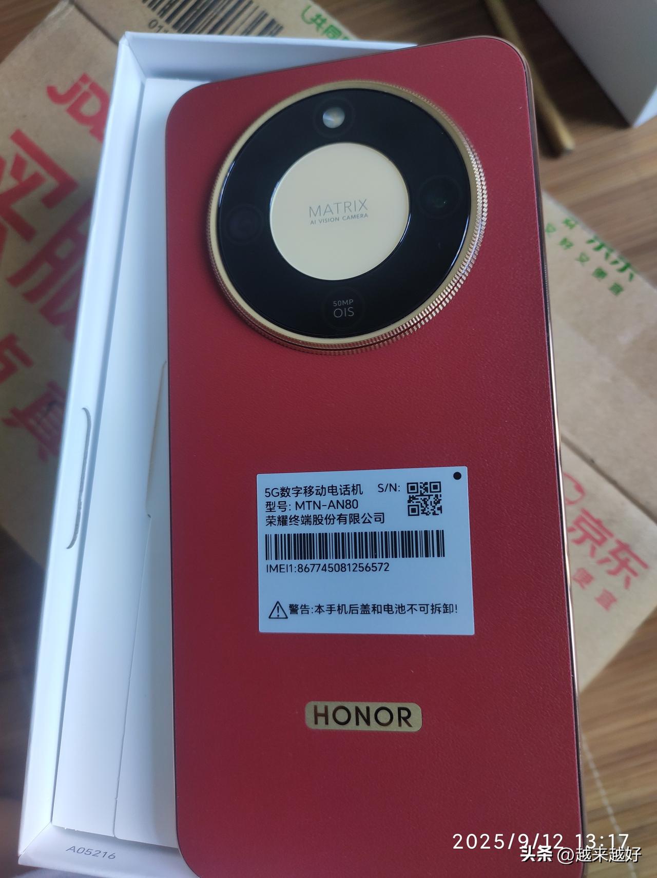 激动的心，颤抖的手，荣耀X70, 你我值得去拥有!
     在历经了一系列直播