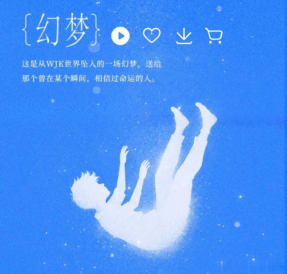 王俊凯作词无声潮汐王俊凯疑疑疑歌词循环王俊凯J篇章一整天！自作词《无声潮汐》温柔