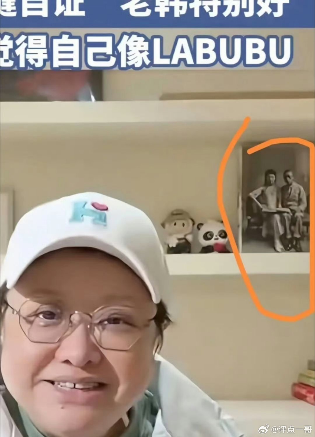 惊呆了！韩红唱那么年红歌扛那么多年红旗享尽了红色福利，家里居然摆着的是溥仪照片…