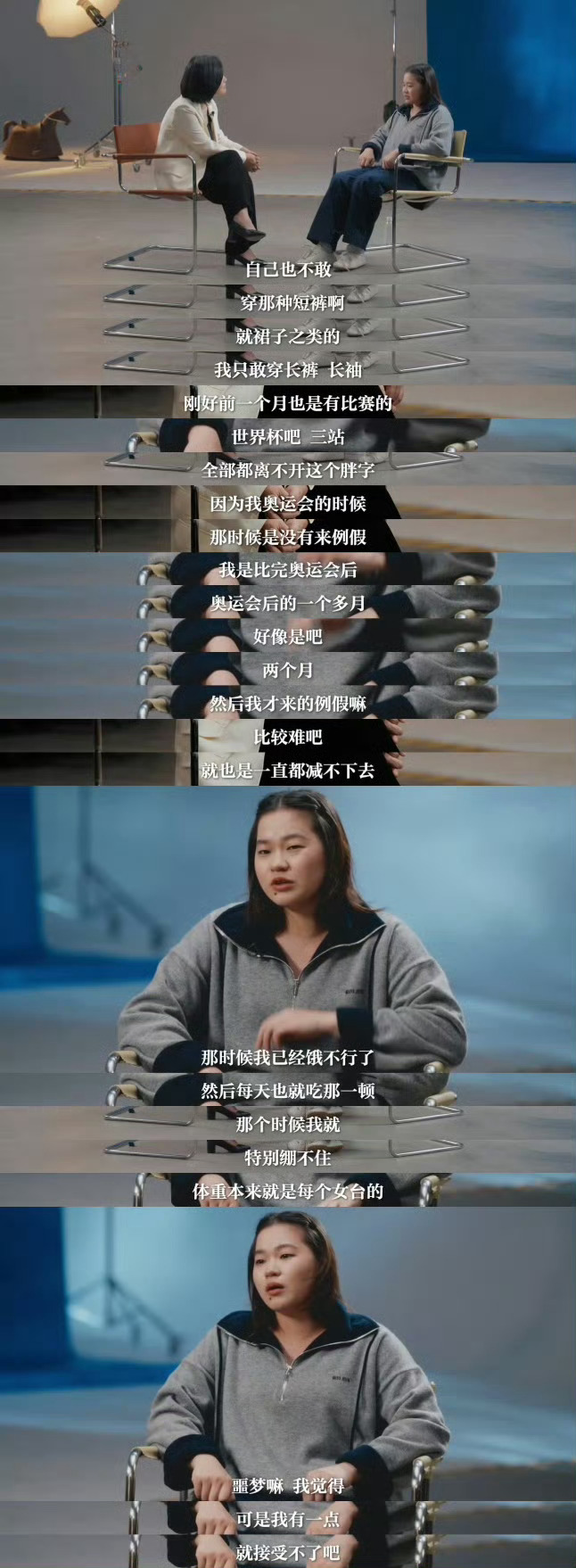 全红婵已报警网暴不是“言论自由”，是违法犯罪￼￼￼。冠军也是普通人，不该承受无底