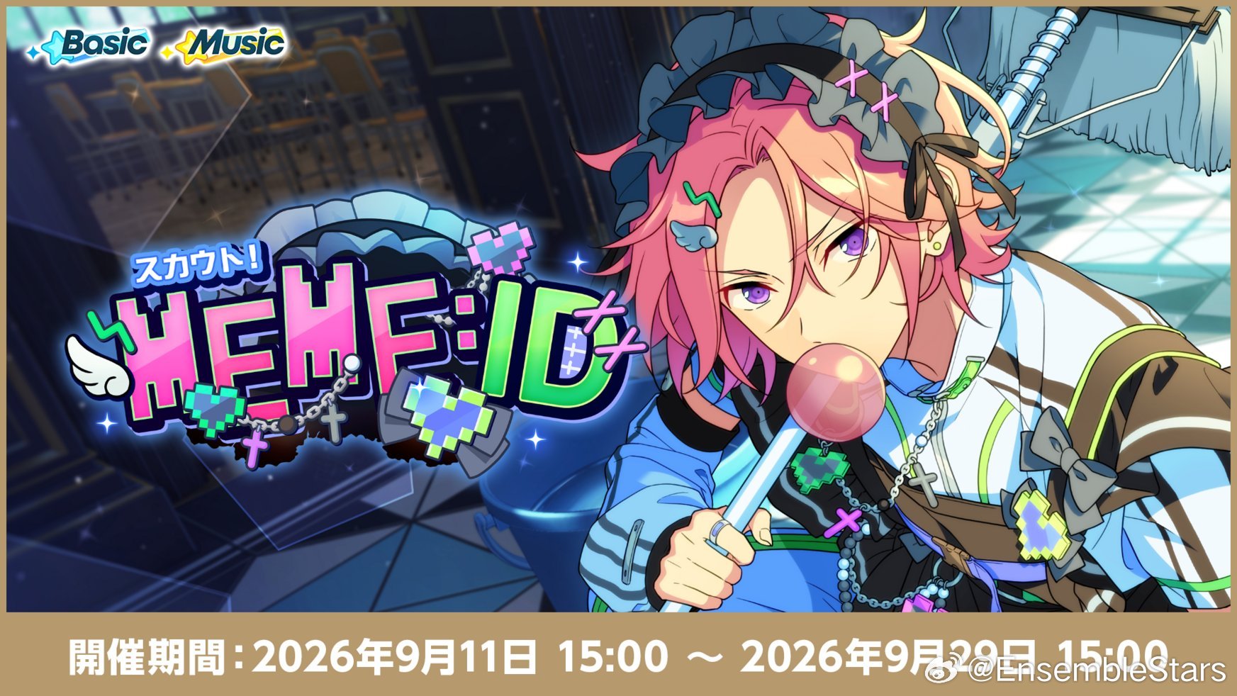 ensemblestars[超话]【ES萌萌文化祭】9月11日 14时〜预计将举