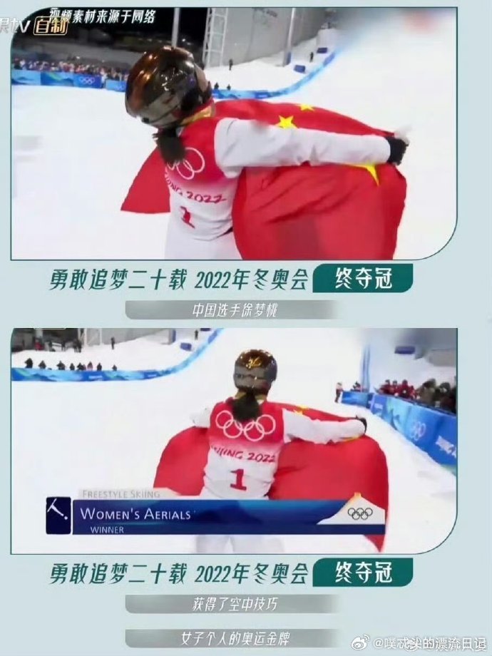 奥运冠军最多的一季乘风乘风2026乘风 2026，奥运冠军跨界而来，将竞技精神融