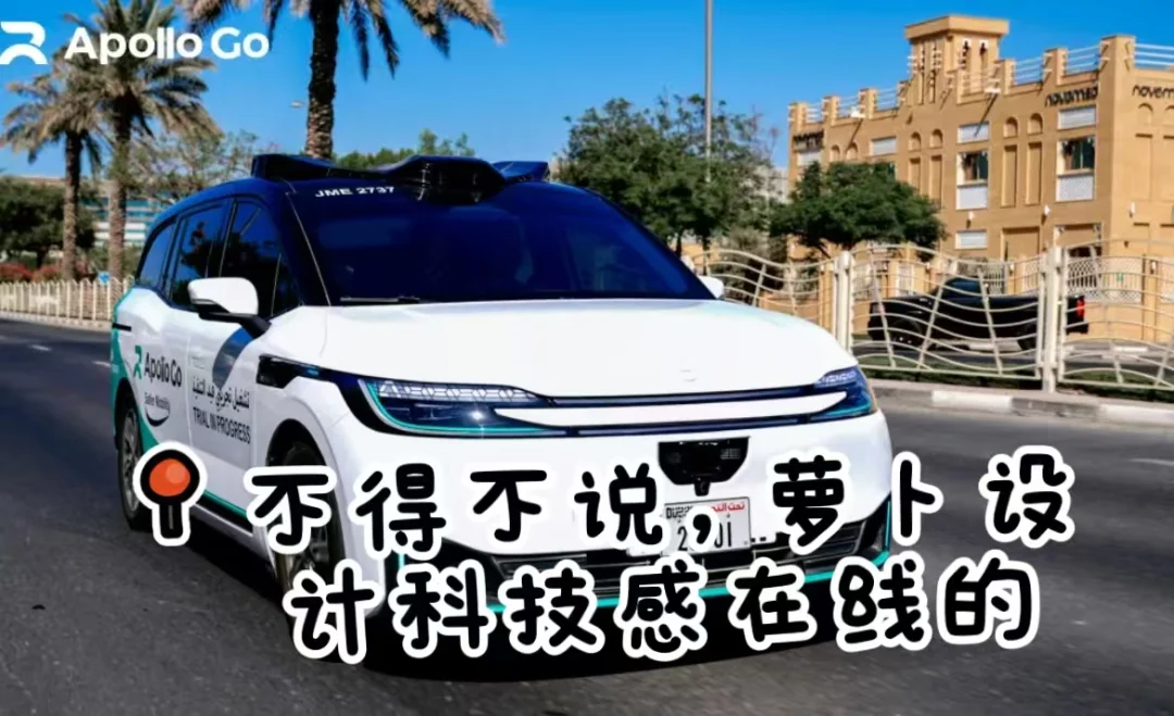 百度厚积薄发：上榜+拿牌+股价飘红