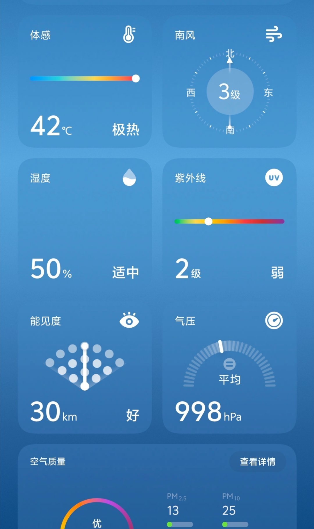 台风巴威位置巨型台风“巴威”确定影响河南！？河南这每天都高温橙色预警……你说这都