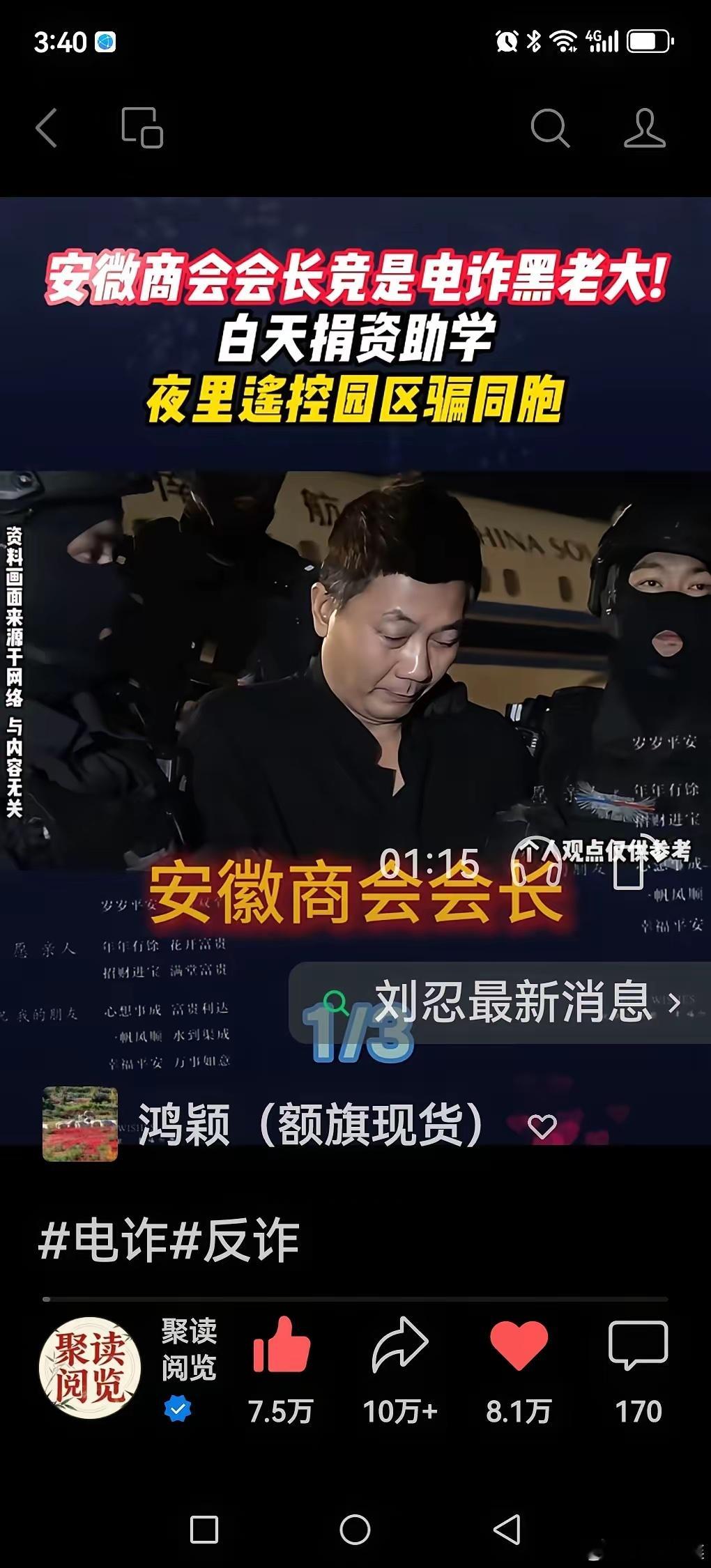 查，严查所有境外商会会长，包括境内诸多省内自治区直辖市，所有人贩子活跃，组织境外