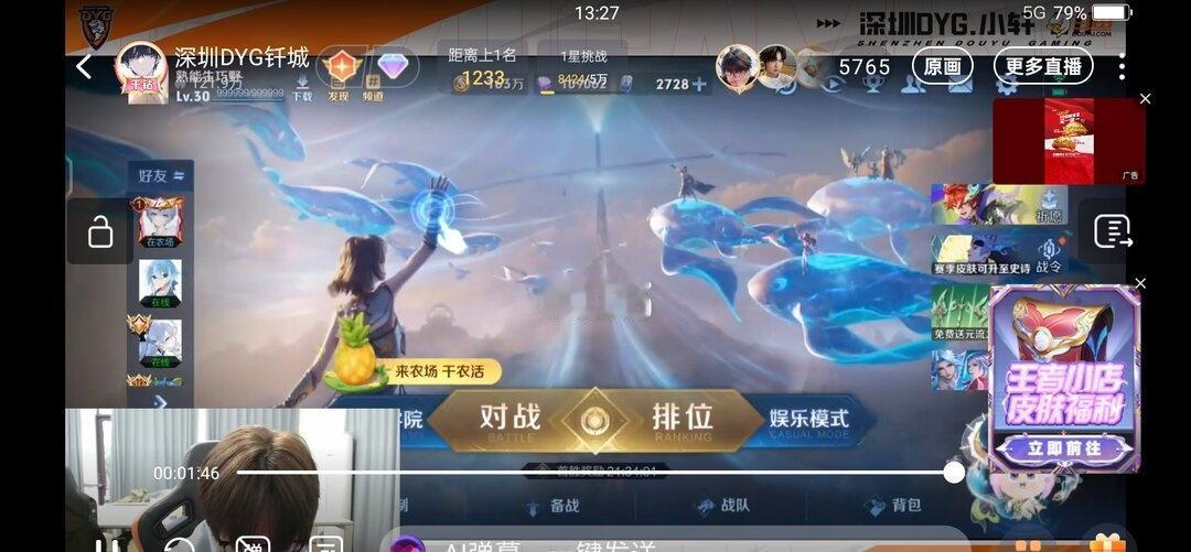 今天的煮波是王钎城吗
钎城在直播我说今天不是去北京了嘛怎么还播，打开一开是车干哈