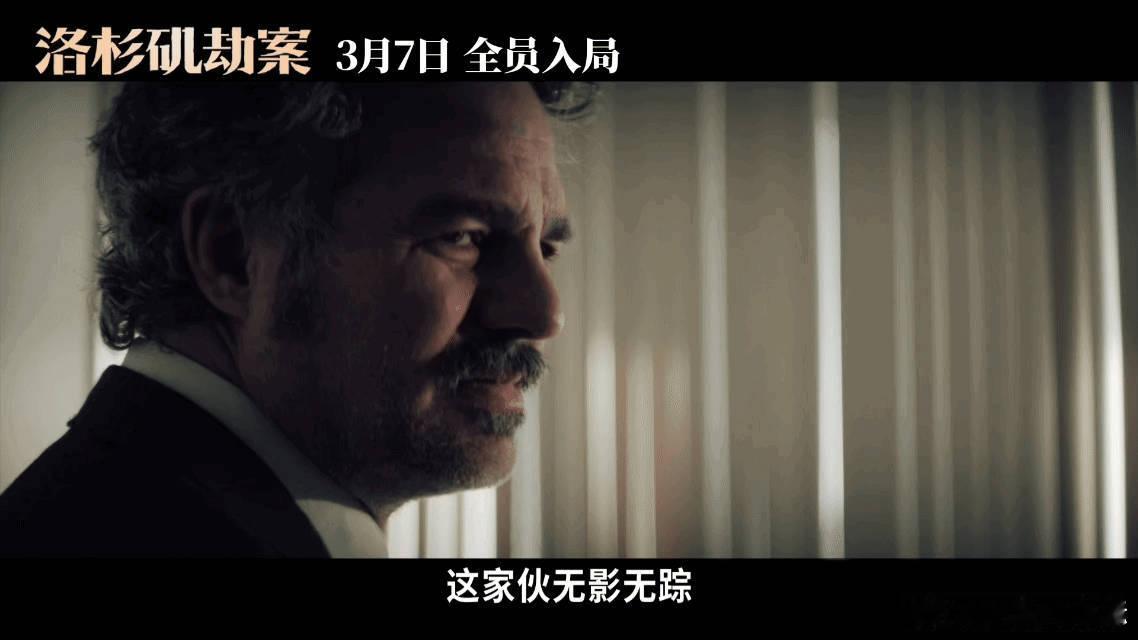 雷神绿巨人又又又打起来了终于等到这两位大佬再次同框，结果竟是警匪对决