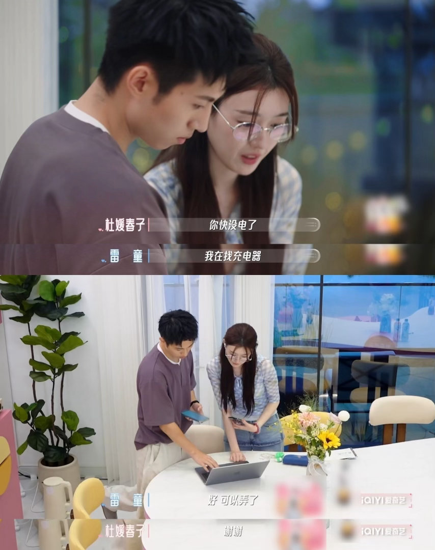 恋综刘亦菲一抬头就迷晕一个喜欢你我也是 杜媛春子：我戴眼镜工作。男嘉宾们：她好认