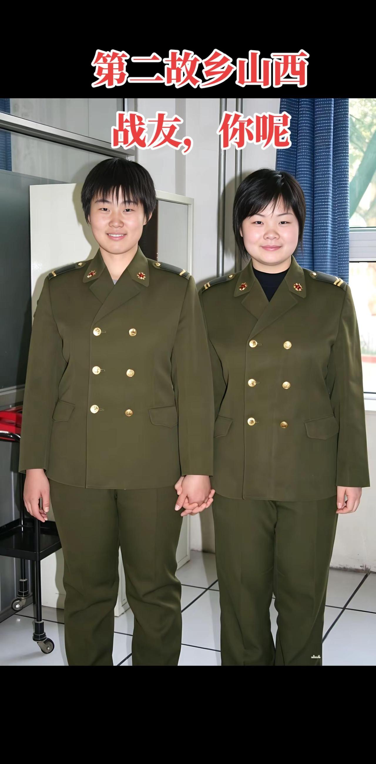 戎装相伴，姐妹并肩，军营岁月永留念。致所有当过兵的战友 回忆 军迷发烧友 老照片