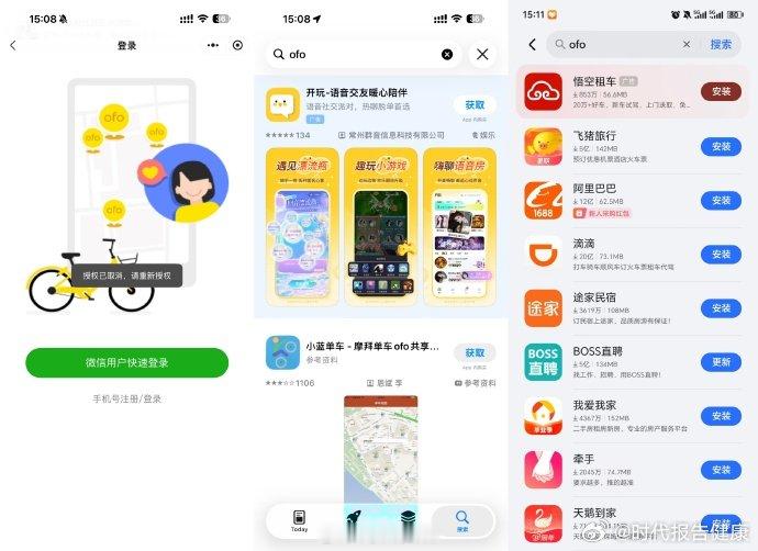 【ofo押金退款进度难查询】ofo服务器已关闭多年据媒体公开报道，2024年年初