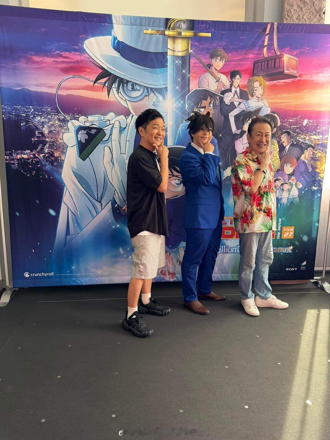 名侦探柯南 《百万美元的五稜星》法国🇫🇷上映中！服部平次 声优 堀川亮老师 