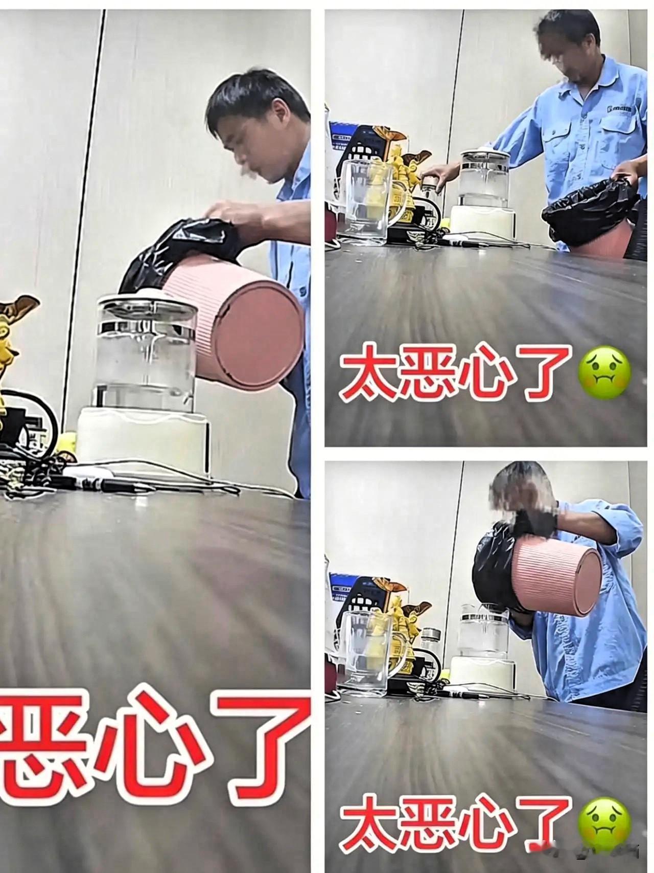 江苏这个办公室监控，
看得人头皮发麻。
一个保洁大叔，趁着四下无人，拎起垃圾桶里
