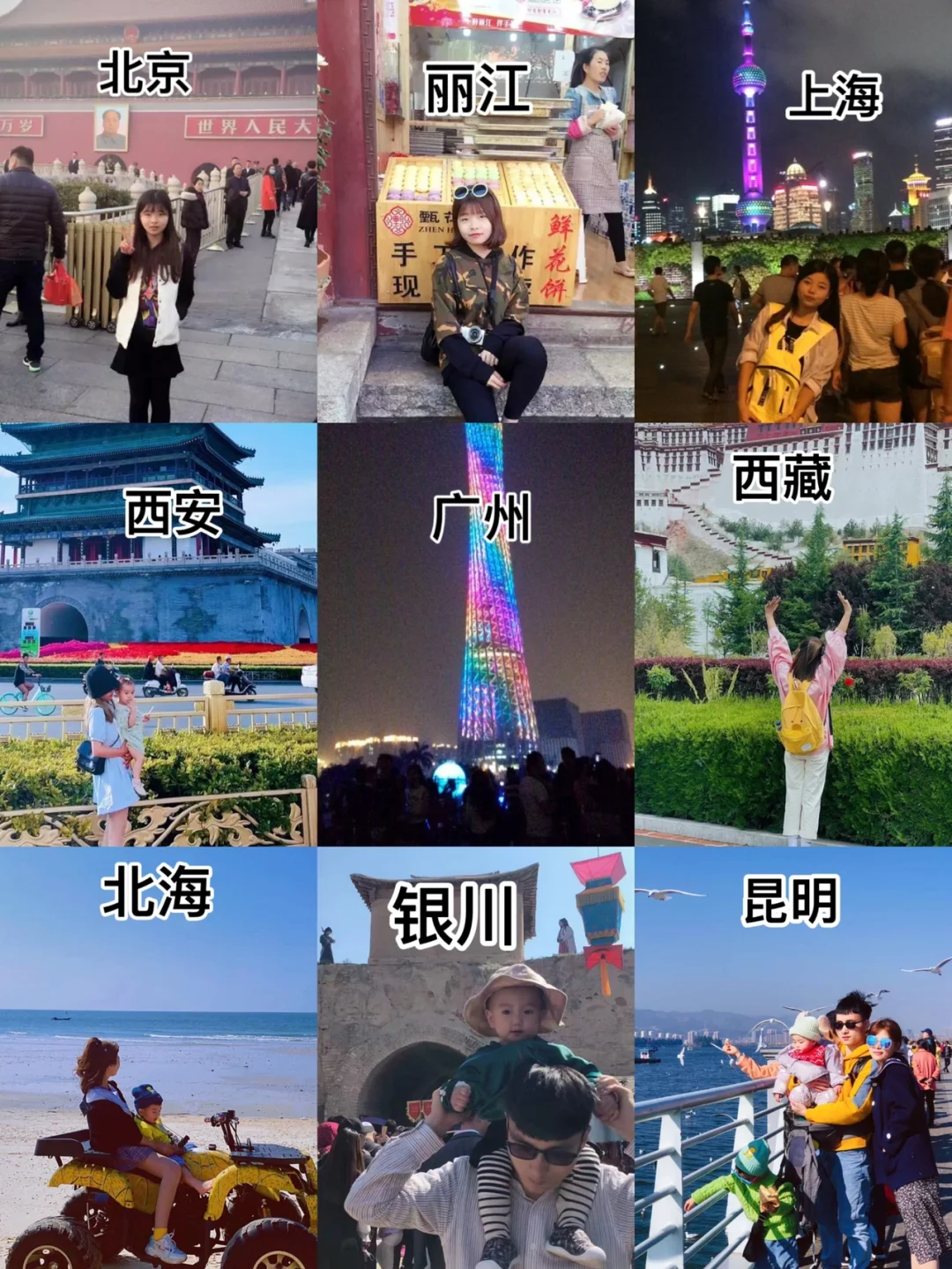 如果把发朋友圈的激情用在小红署…..