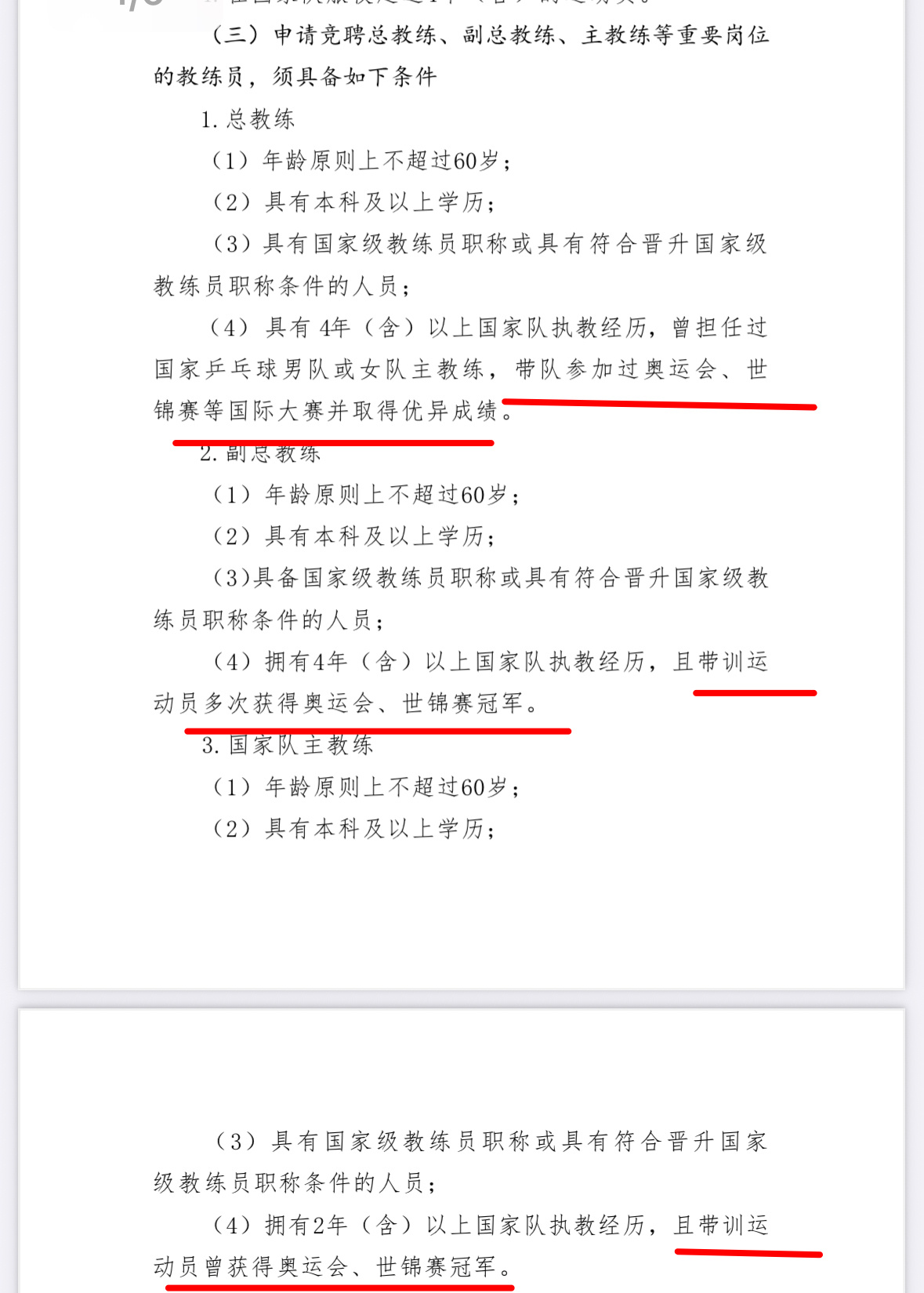 也掰着手就能数出来吧