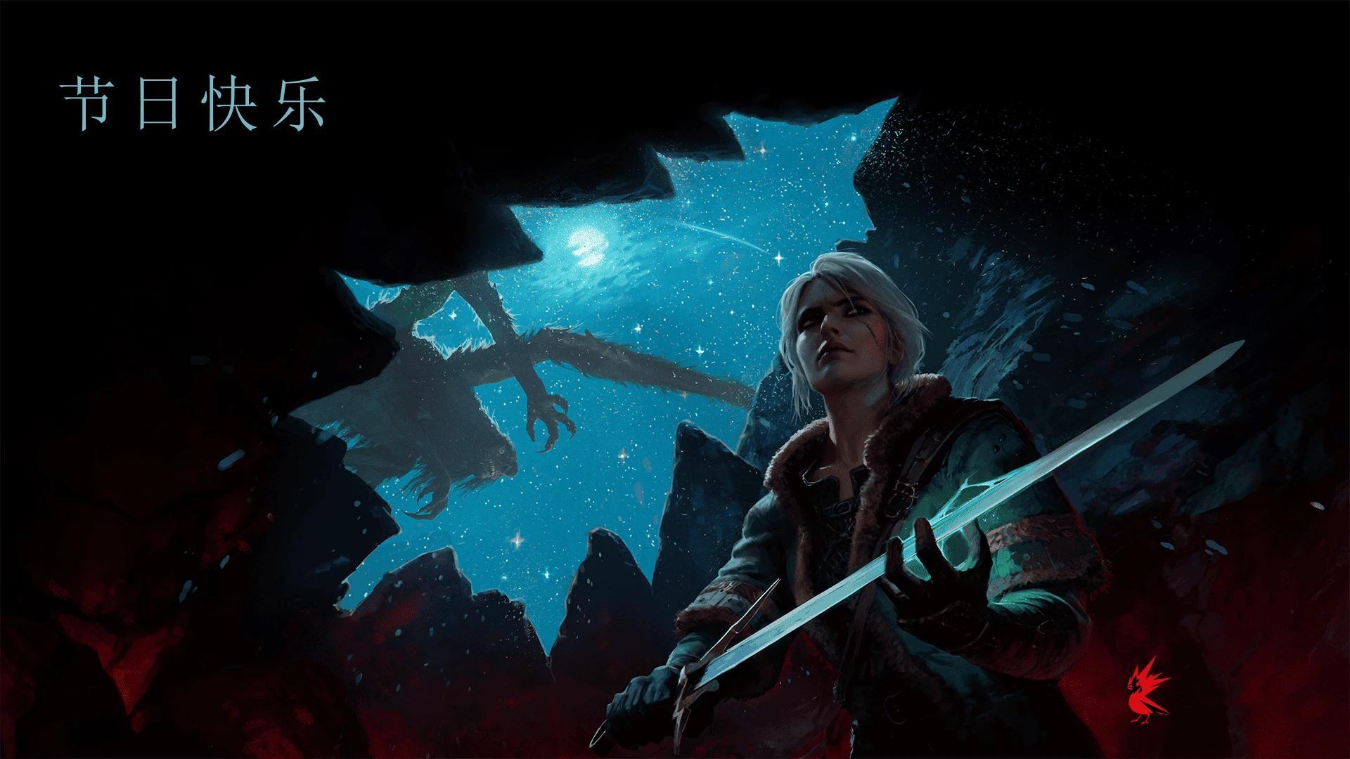 CDPR《巫师4》圣诞贺图 