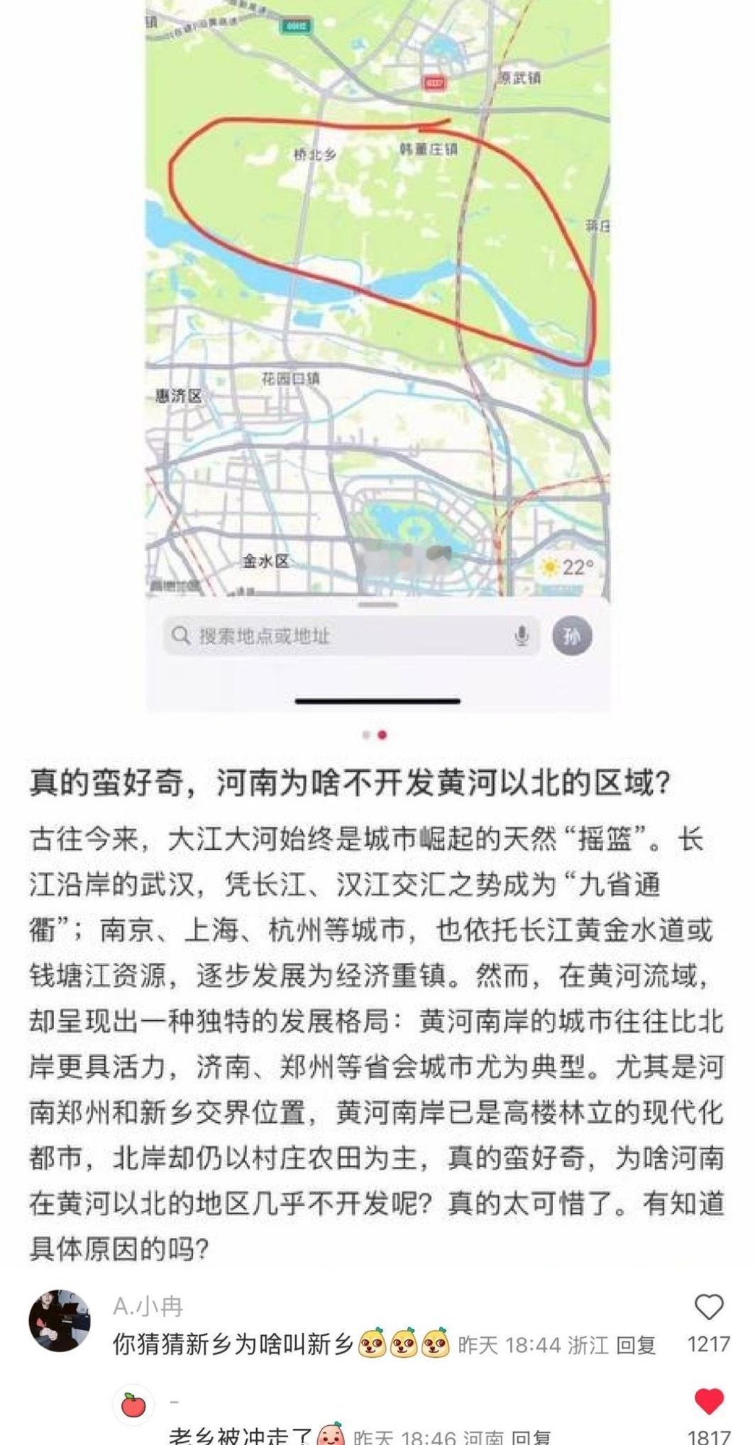 为啥呢