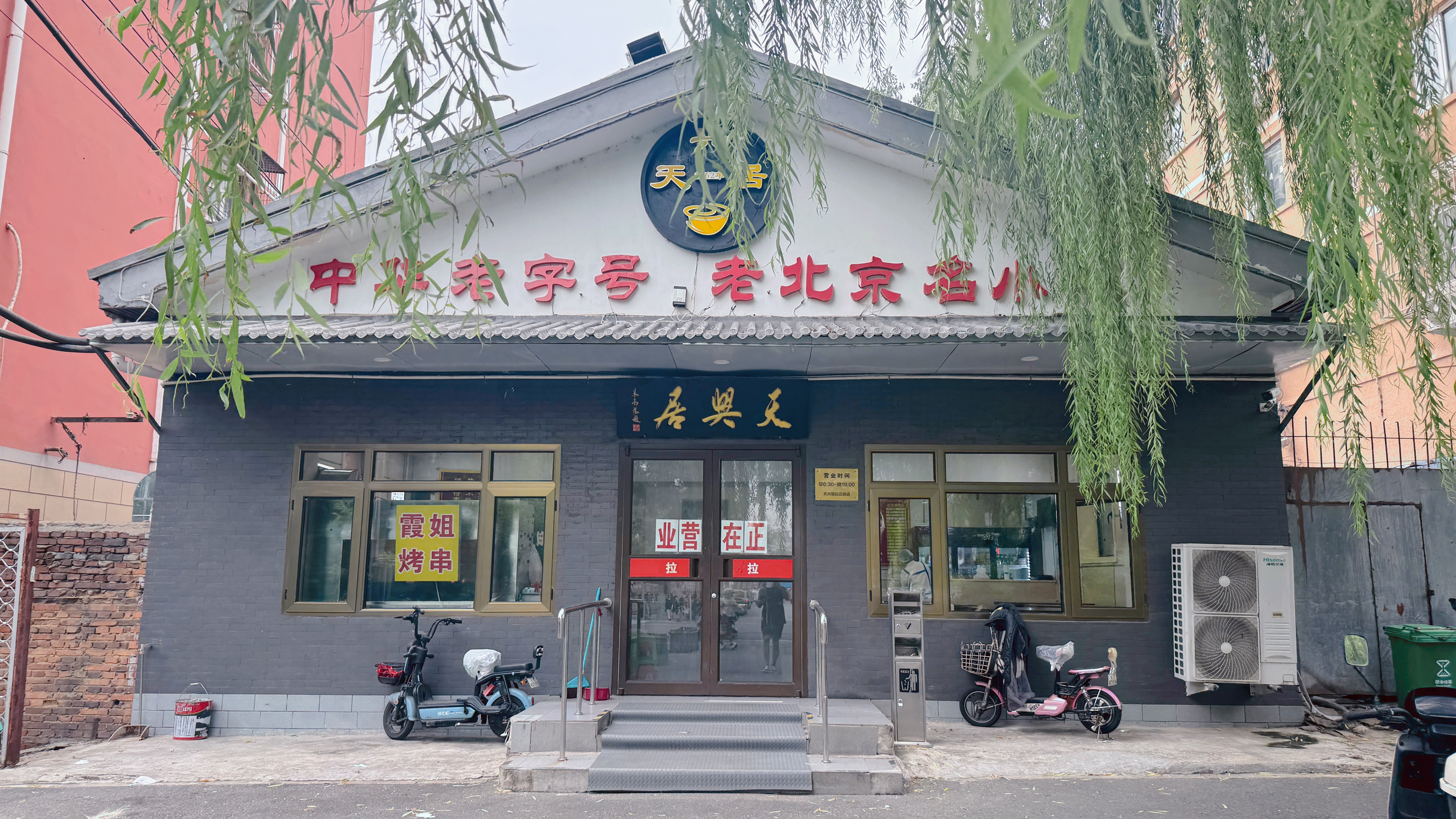 晚饭荤素搭配，还行吗 ​​​