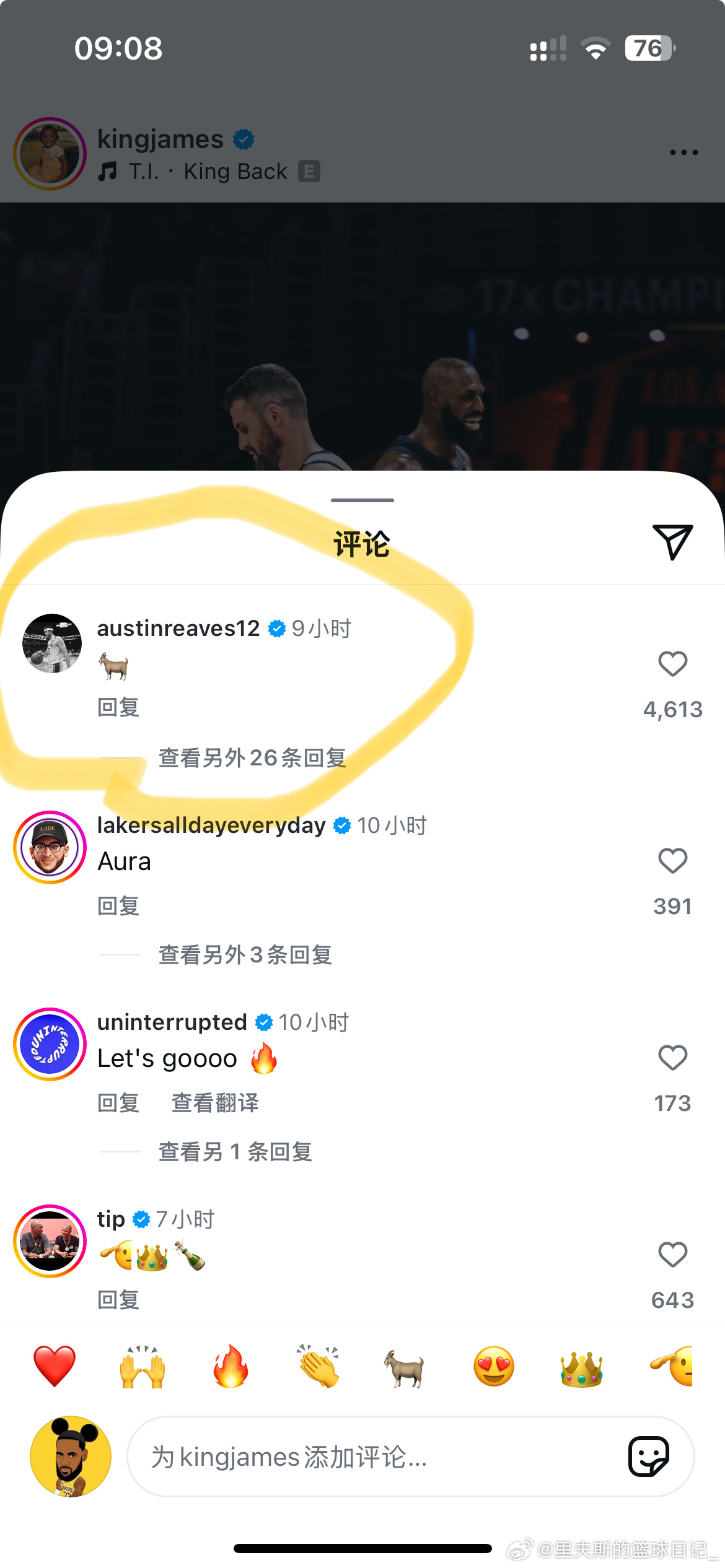 老詹更新ins后小里评论“🐐”  