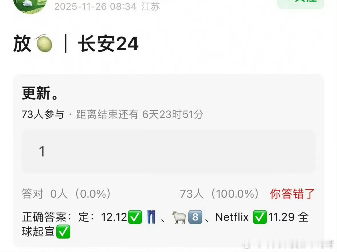 成毅长安二十四计播出平台：优酷，央8，网飞 