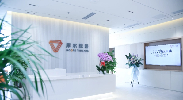 摩尔线程 3000亿市值，吓人好奇查了一下，创始人张建中曾担任英伟达全球副总裁，