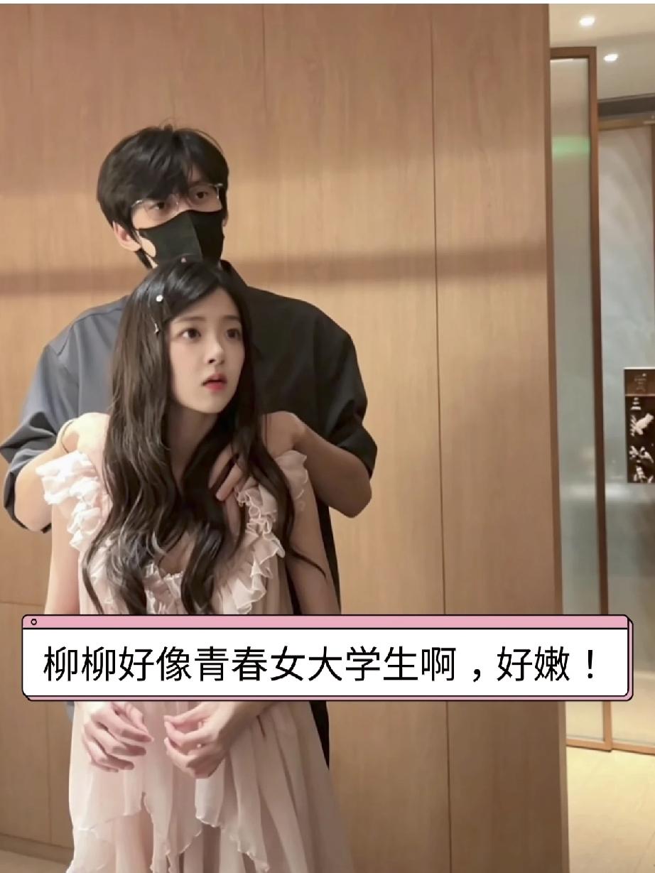 周叔对柳柳真是生理性喜欢啊，那手就没闲过，不是搭在她的腰上就是在肩上。你别说，没