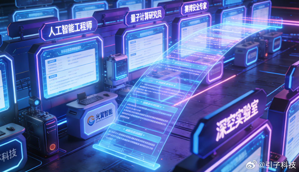 【OpenAI计划大规模招聘】OpenAI招聘人数或将翻倍 美国人工智能公司Op