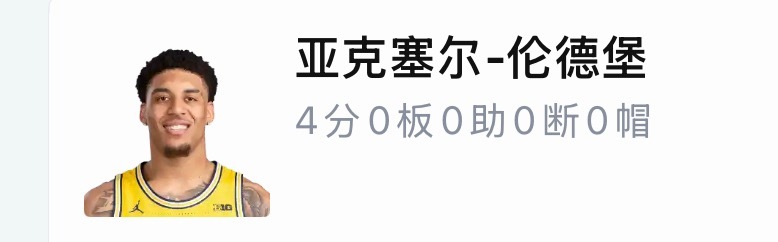 卧铺这名字起的… 