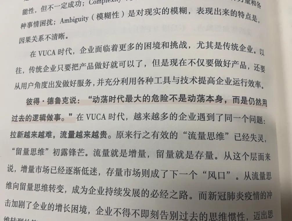 虽然每天都在上班下班，而我却隐隐觉得背后有一股强大的暗涌在推动着。

跟朋友聊天