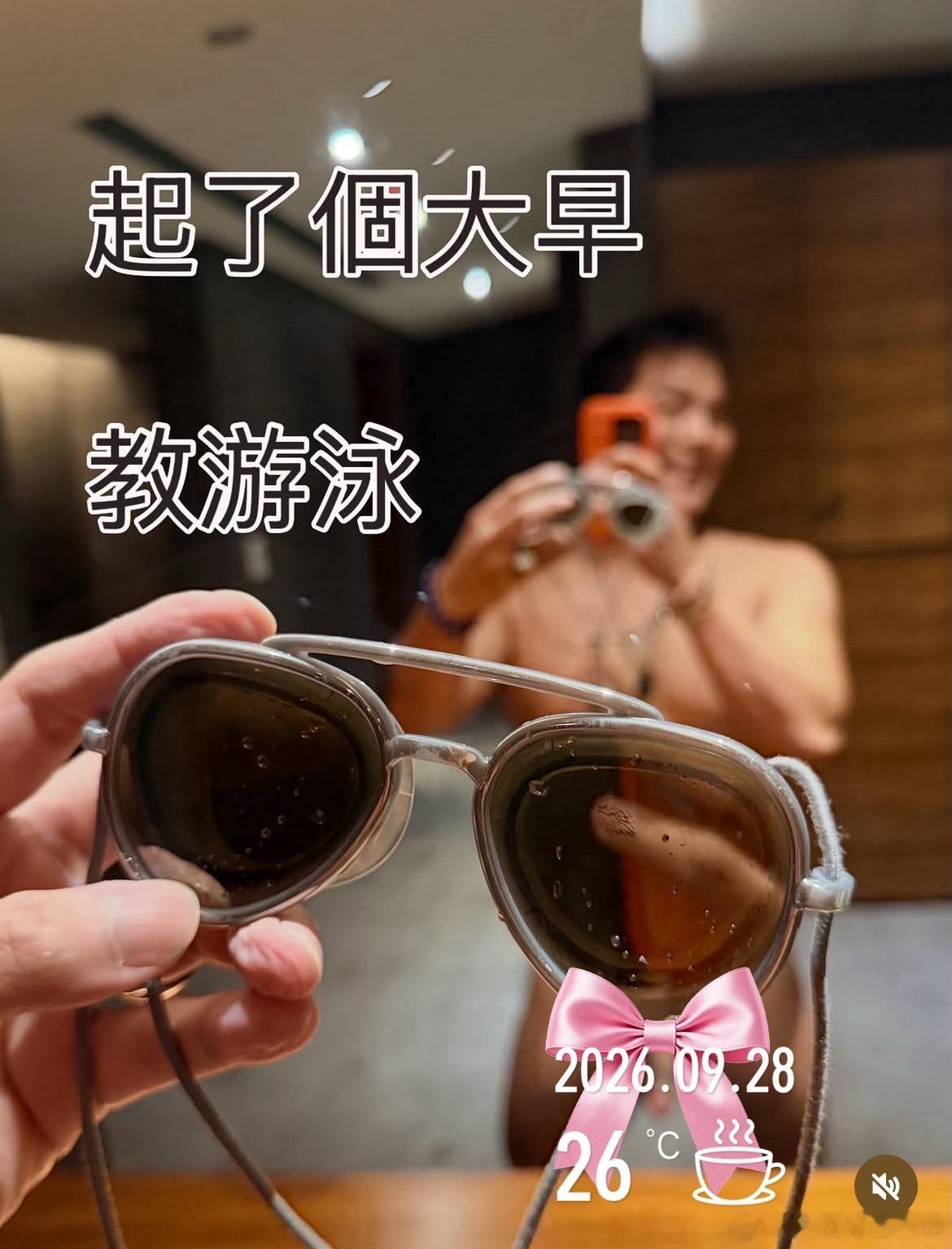学过游泳吗🏊 ​​​