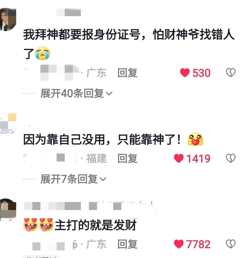 当代年轻人在上班和上进之间选择了上香 