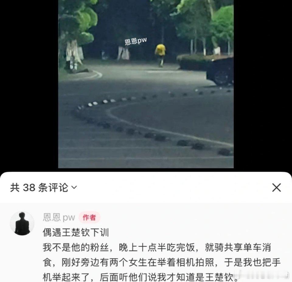 训练到晚上10点半才回宿舍的大头[抱一抱][抱一抱] ​​​