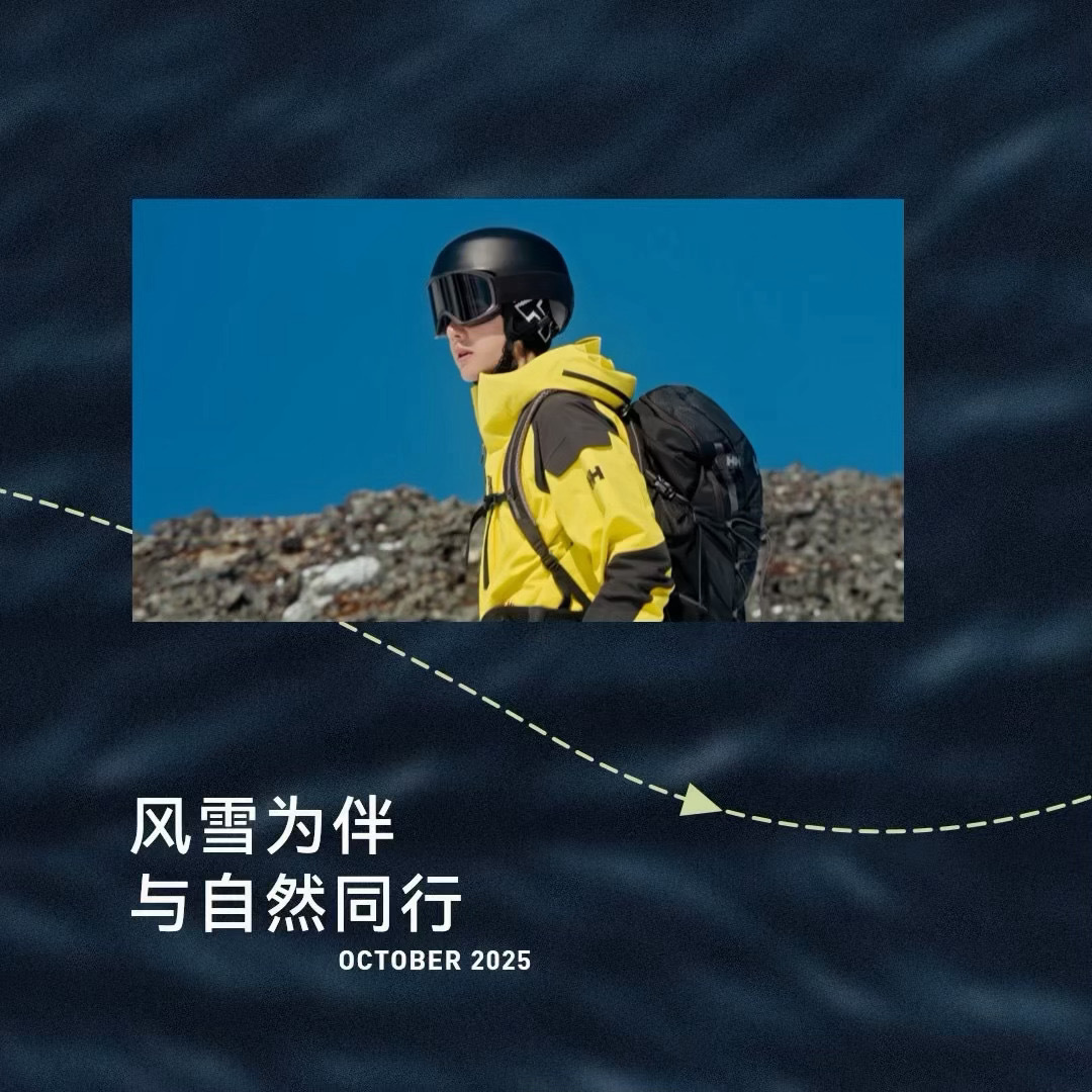 好用心啊 期待新一年的精彩 