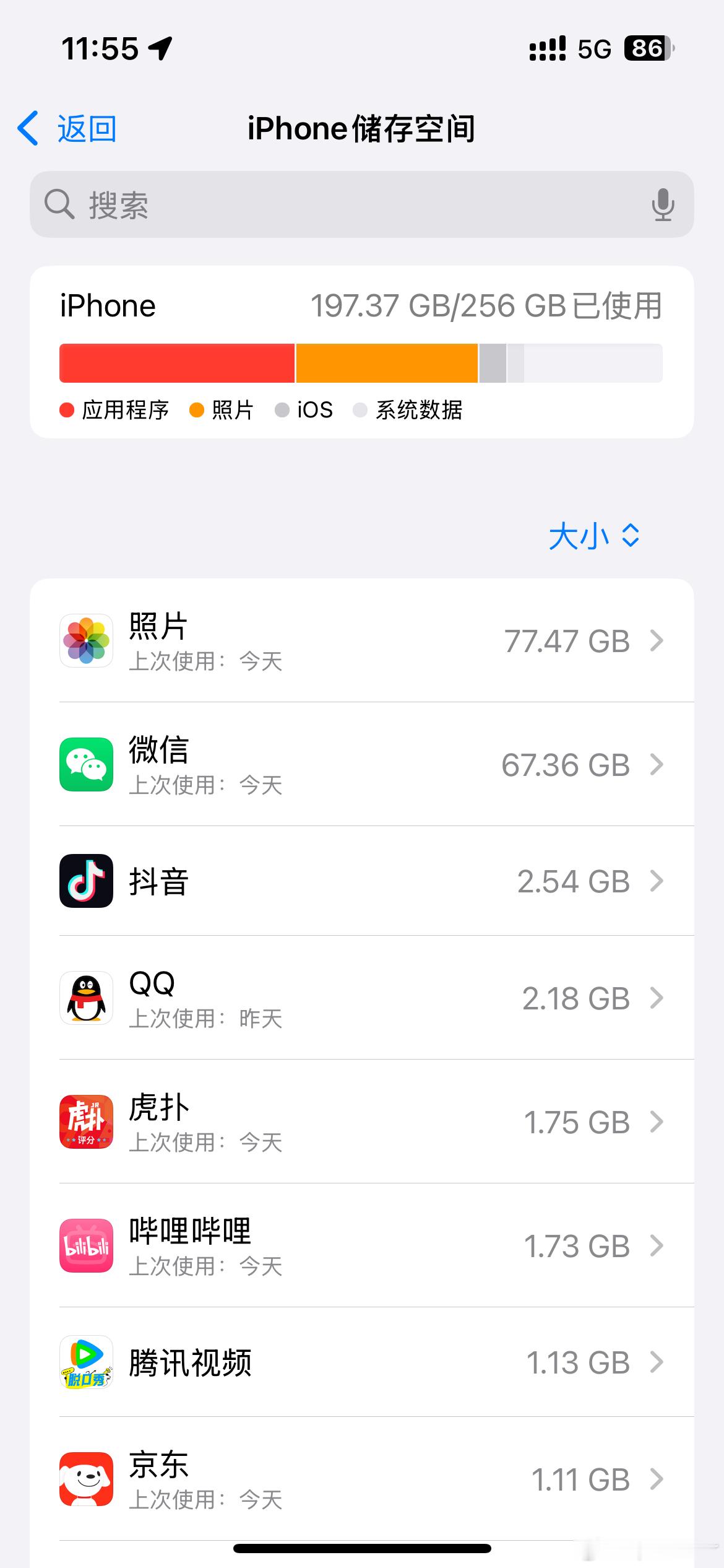 把网易云和QQ音乐都卸了  ​​​