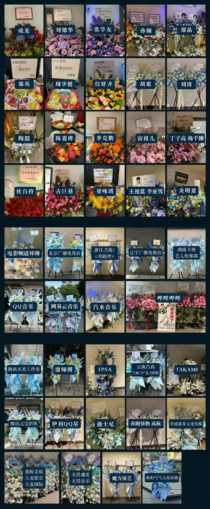 周深  感受一下歌顶🔝的实力✌🏻✌🏻✌🏻恭喜周深启德演唱会创下多项历史纪