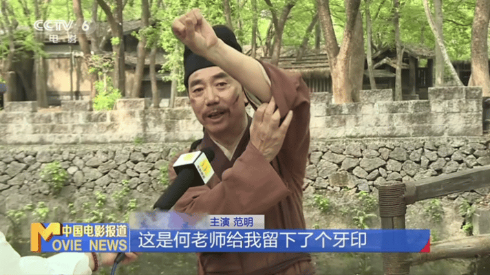 何赛飞把范明手臂咬紫了何赛飞把范明手臂咬了一排牙印拍摄《平安的女儿》时何赛飞入戏