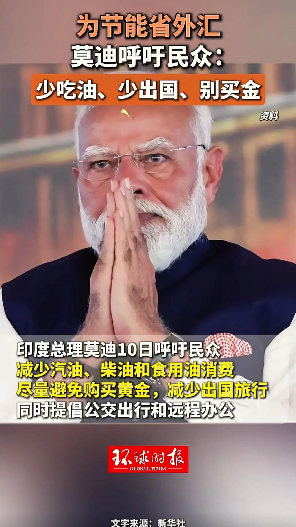 消息来源于网络