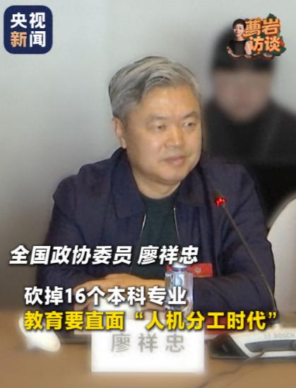 最近中国传媒大学有个大动作，引起了挺多关注。学校决定砍掉一批专业，包括了翻译、摄