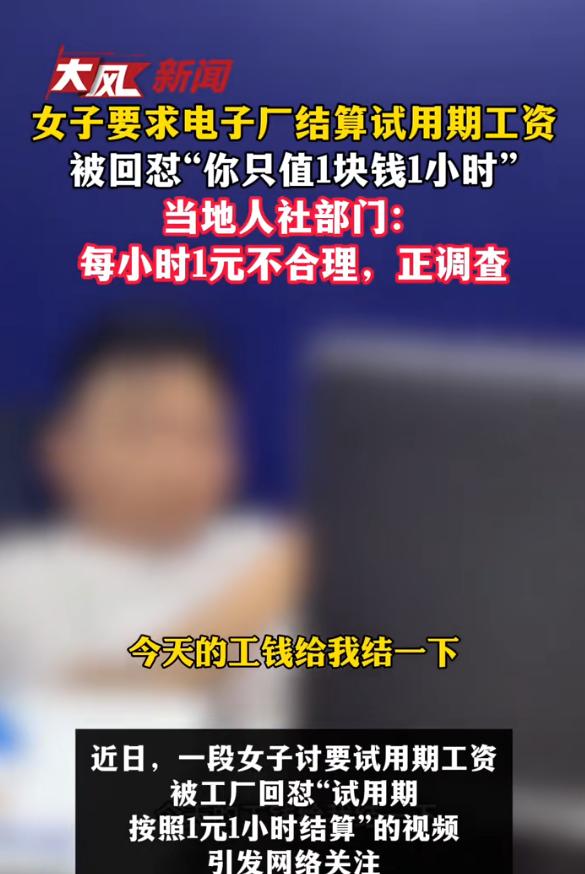 悲剧还是发生了！四川广安，一名男子深夜私自前往水田捕捉小龙虾，没抓到几个，反倒惨