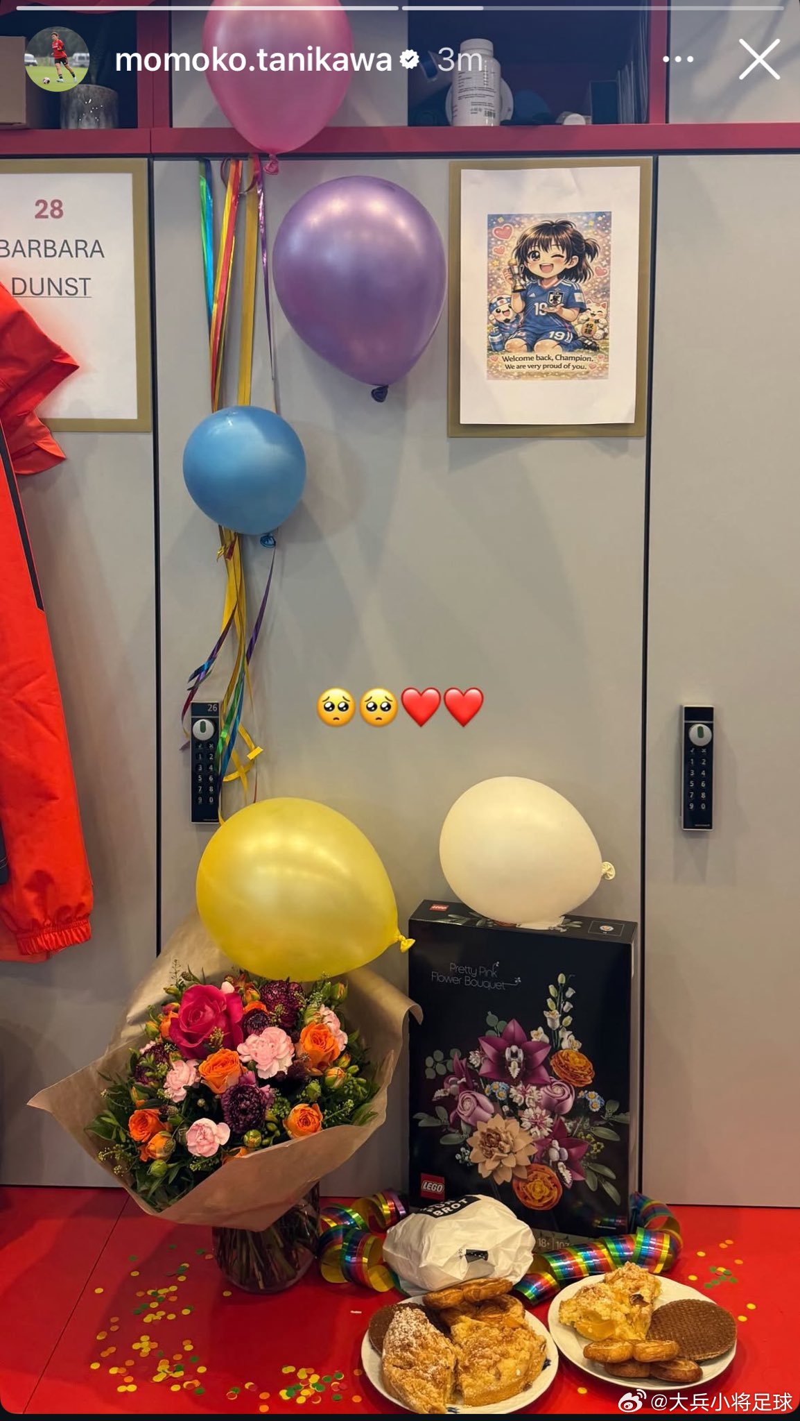 女足亚洲杯 欢迎冠军选手回家（拜仁女足）nadeshiko japan日本女子代