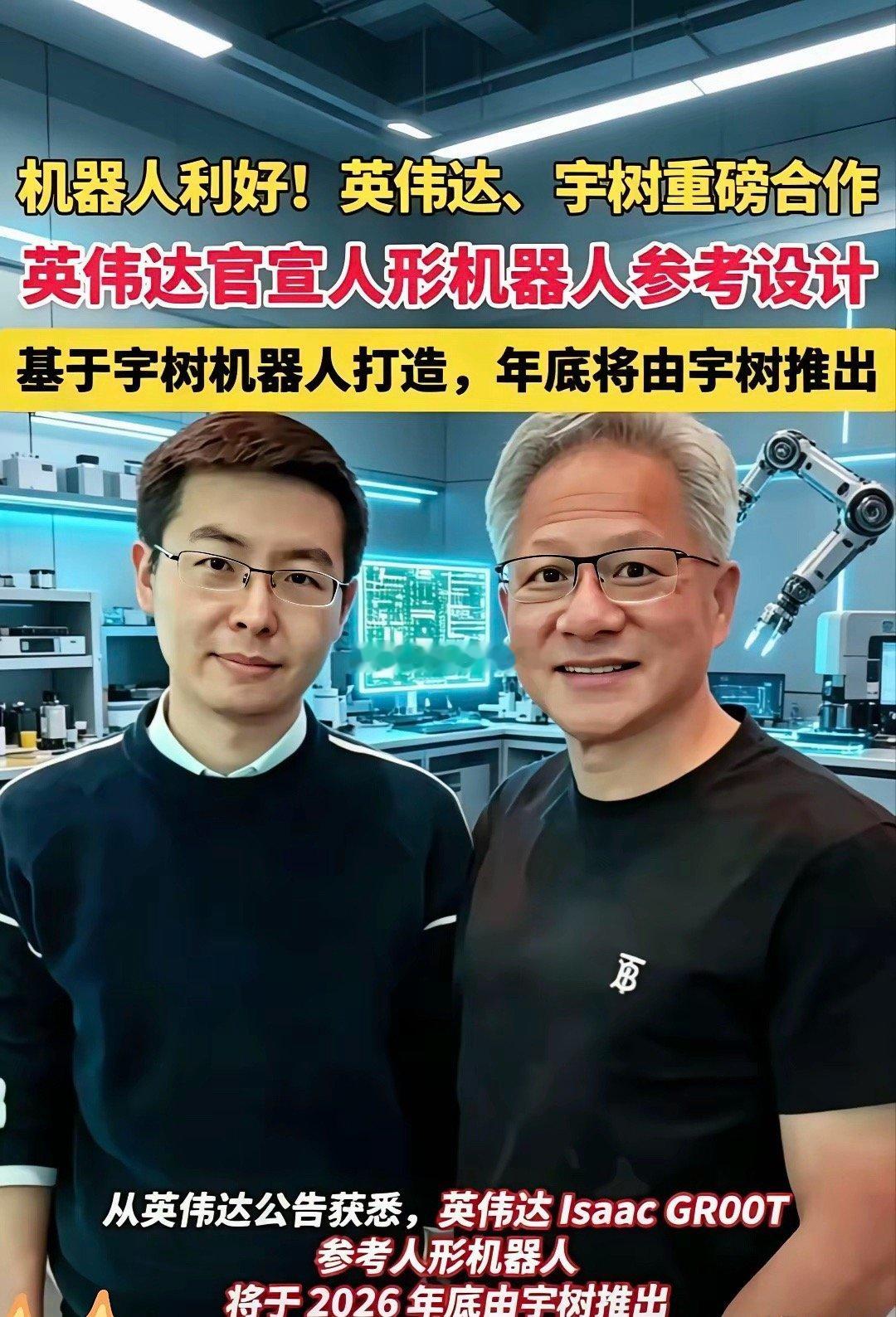 DeepSeek这一手确实漂亮，转投华为算力，硬生生把命脉往自己手里攥，这才是咱
