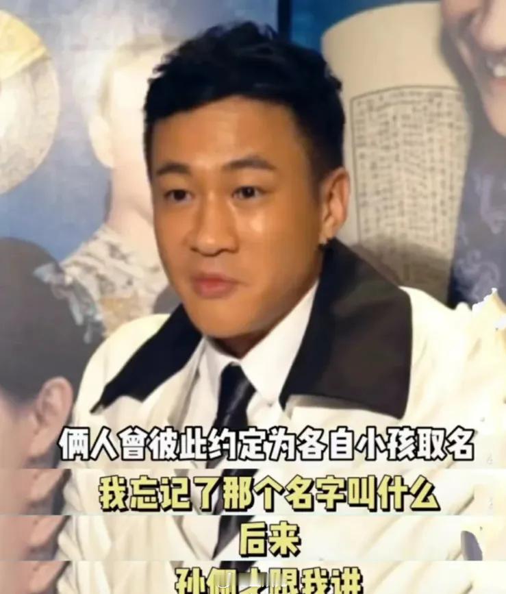 原来孙俪给孩子起的名字，是跟何润东的约定当初何润东多次表白孙俪，结果被拒。两个人