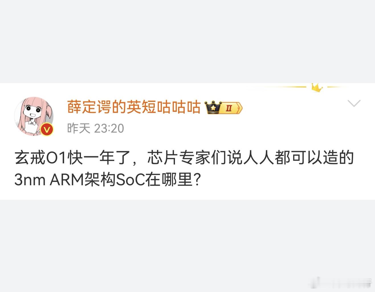 快一年了，想问一下出货量有多少了？ 