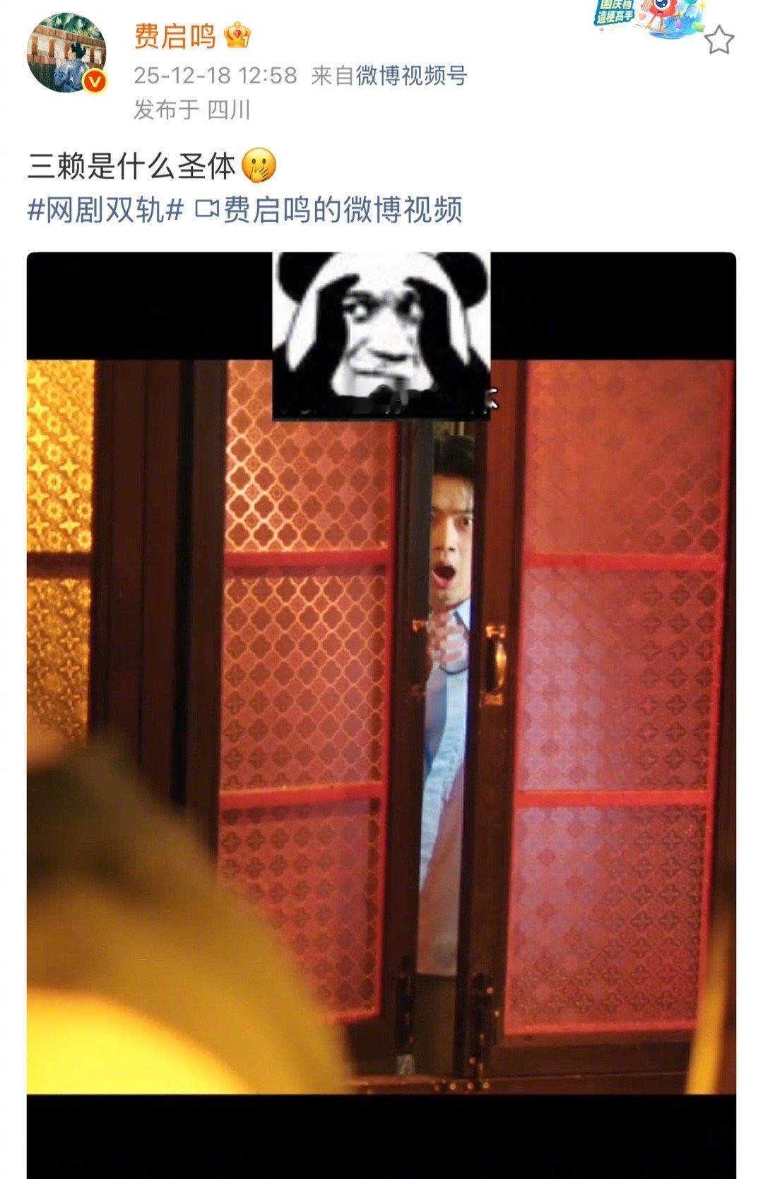 费启鸣先天名场面水印圣体网剧双轨 朝朝暮暮的昏头吻被三赖打断，接吻名场面精准撞破