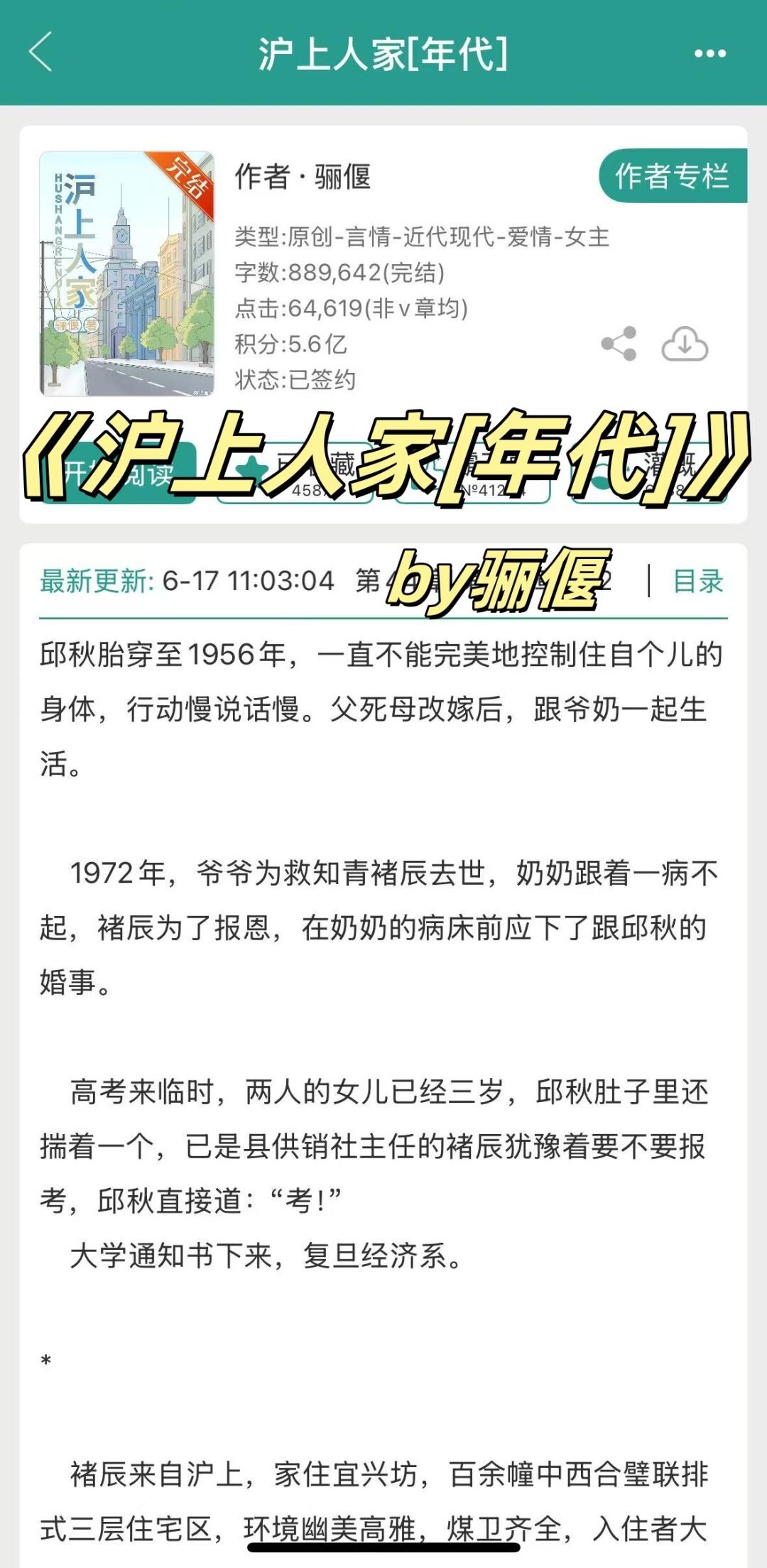 七、八、九十年代沪上日常，超绝治愈感