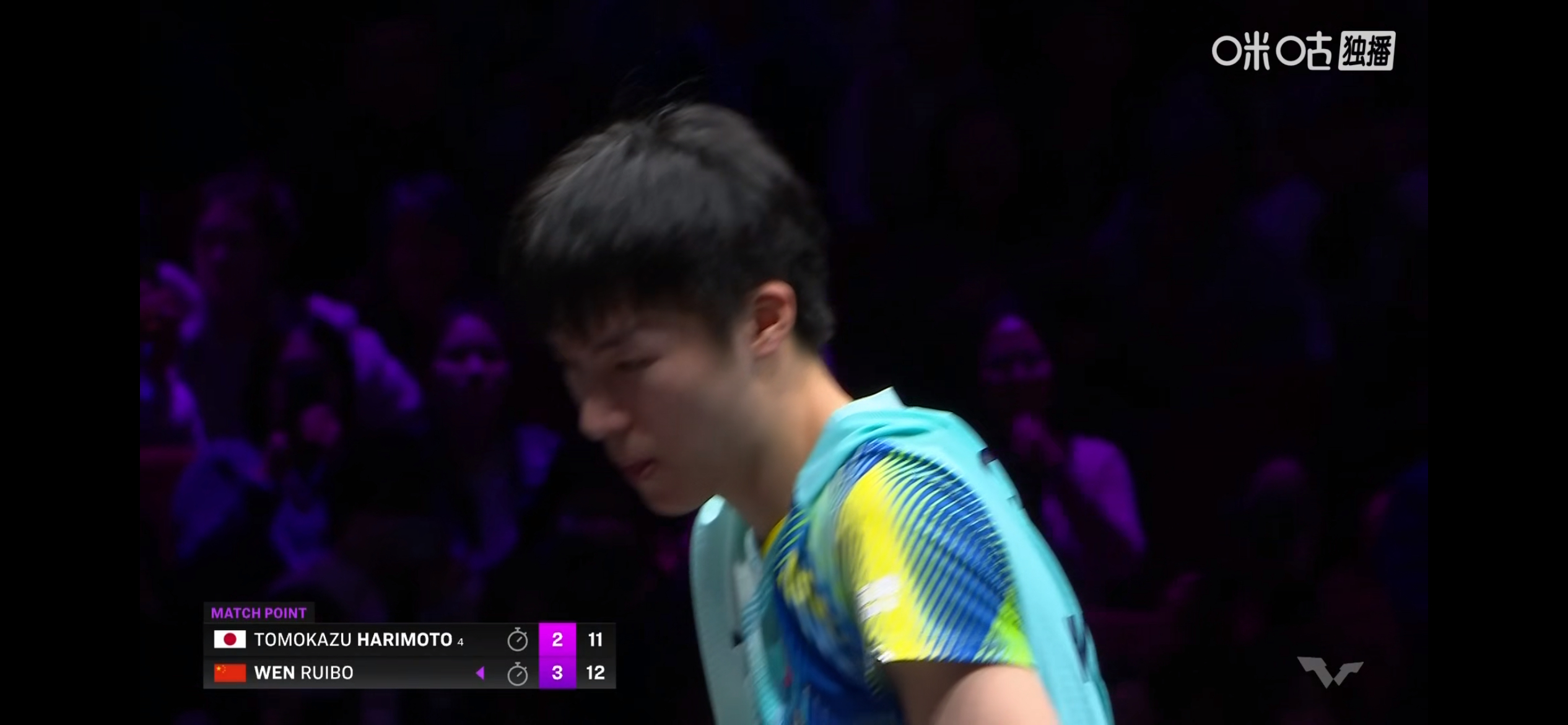 温瑞博vs张本智和王励勤观战温瑞博紧张！ 