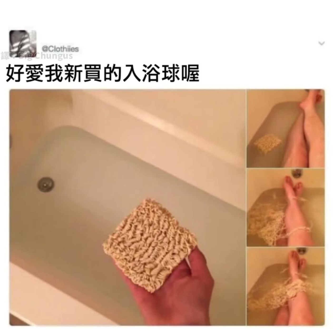 也太怪了吧！memes